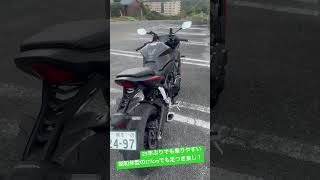 HONDA CBR650R EClutch 25年ぶりでも乗りやすい足付き良し [upl. by Ikkela411]