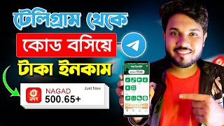 টেলিগ্রামে কোড বসিয়ে ইনকাম করুন  Make money on telegram  New income site 2024  Online Income bd [upl. by Middleton]