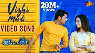 Vizhi Moodi  Video Song  Ayan  Suriya  Tamannaah  KV Anand  Harris Jayaraj  Sun Music [upl. by Puritan]