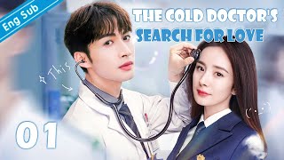 EngSub The Cold Doctors Search for Love EP01｜Chinese drama｜Zhang Binbin  Yang Mi [upl. by Etteval782]