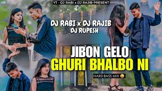 PANCHDINLEPHONEKORO HOO NEWKURMALISADSONG2024  DJ RABI X DJ RAJIB NUTANDIH [upl. by Nnav]