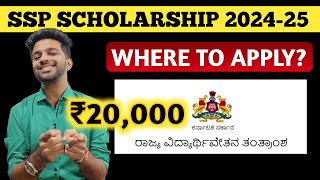 Where to apply for SSP SCHOLARSHIP 202425  Types of Scholarships In Kannada [upl. by Isidora94]