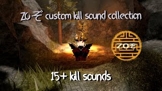 The New Dragon Katana Showcase  ft lvttn6 Roblox ZOぞ Samurai [upl. by Albrecht]