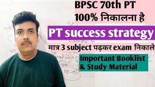 BPSC 70th PT  100 success strategy  3 subject  important Book list [upl. by Anewor114]