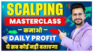 Scalping Trading MASTERCLASS in Trading  Scalping Trading Strategy  Neeraj Joshi Hindi [upl. by Aymik]