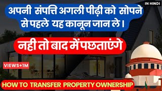 how to transfer property next generation  property ownership AmitLegalPoint [upl. by Dnilasor]