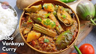 అద్దిరిపోయే తీరులో ఆలూ వంకాయ కూరకి  Aloo Baingan subzi  Aaloo Brinjal curry  vismaifood [upl. by Cooper]