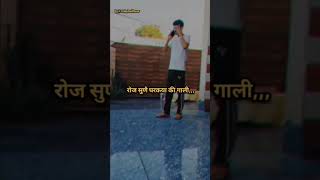 Tension hi Tension shorts viralshort tension lyrics haryanvi [upl. by Lleze]