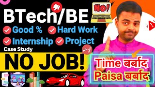 BTech Admission 2024 No Job After BTech MTech Reason with Solution is BTech Good Future in India [upl. by Eetsirk]