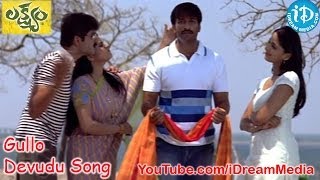 Gullo Devudu Song  Lakshyam Movie Songs  Gopichand  Anushka  Jagapati Babu [upl. by Allenad]