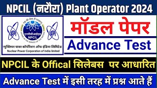 NPCIL Narora Site Exam 2024  NPCIL Rawatbhata plant operator exam  NPCIL Advance test modal Paper [upl. by Eisnyl]