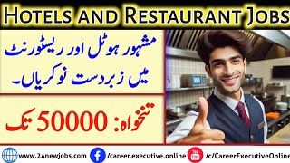 Daily New Jobs in Karachi  Hotels and Restaurants Jobs with No Education [upl. by Alexei]