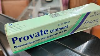 private ointment uses and benefits [upl. by Ajnot]