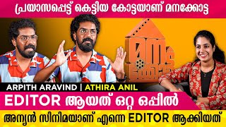 Editor ആയിട്ട് അറിയപ്പെടാൻ ആഗ്രഹിക്കുന്ന ആളല്ല ARPITH ARAVIND  MANAKOTTA [upl. by Nolyarb]