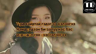 TATAR amp Maraljingoo Hamtdaa Lyrics [upl. by Garvey482]