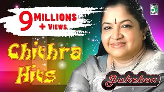 Chinna Kuyil Chithra Super Hit Popular Audio Jukebox  K S Chithra [upl. by Ennair592]