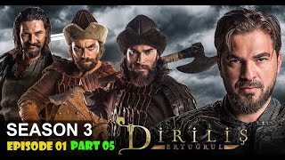 Dirilis Ertugrul Season 3 Episode 1 Part 5 English Subtitles in HD Quality [upl. by Ylrbmik]