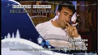 Adv Veselin Marinov Christmas concert [upl. by Yllek]