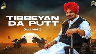 TIBEYAN DA PUTT Full Video SidhuMoose Wala The Kidd Gold Media Latest Punjabi Song 2020 [upl. by Eelrebmyk]