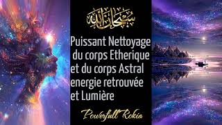 Roqya Très Puissante  Purification par la Lumière pour Déraciner les Djinns et Toute Magiequot [upl. by Llennoj448]