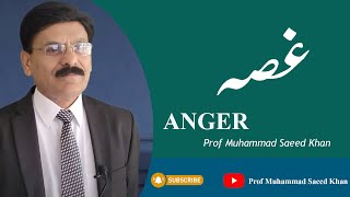 Anger II Prof Muhammad Saeed Khan II [upl. by Rosenzweig]