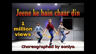 Jeene Ke Hain Chaar Din  Dance Video  Mujhse Shaadi Karogi  MDS [upl. by Oetam]