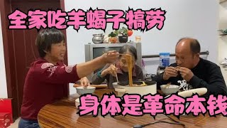 大妮每天起早贪黑收秋，晚上全家吃羊蝎子犒劳，身体是革命本钱 [upl. by Etteniotnna]