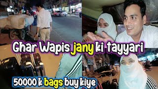 Ghar Wapis jany ki tayyari start kr di  50000 k new bags buy kiye [upl. by Ysdnil]