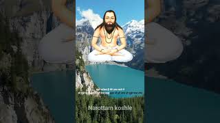 panthi song Virendra Chaturvedi song Guru Ghasidas Baba Jay Satnam Instagram realytshorts [upl. by Faydra]