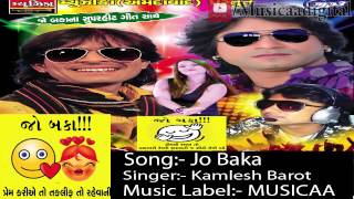 Jo Baka  Gujarati New Audio Song  DJ Remix Vanzari Reshmi Rumal [upl. by Eldredge]