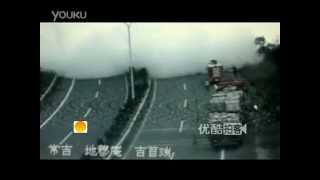 Container truck explodes in Hunan killing 5 [upl. by Ailemor]