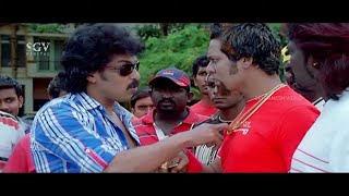 Upendra Cricket Betting With Local Boys  Kalpana Kannada Movie Part1 [upl. by Noira]