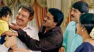 Sarath Babu Plays With Srikanths Son  Evandoi Srivaru Movie Scenes [upl. by Lamaj31]