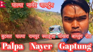 Palpa Nayer Gaptung 🇳🇵 [upl. by Leiser]