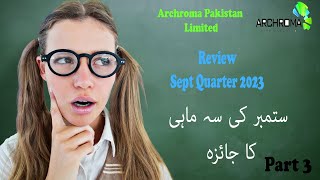 Archroma Pakistan Limited ARPL part 3 [upl. by Zorine]