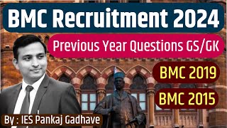 BMC Recruitment 2024  Previous Year Questions  BMC 2019 amp BMC 2015  BMC GS  IES Pankaj Gadhave [upl. by Ientruoc129]