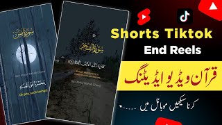 Quran Video Editing For Shorts  Tiktok  End Reels [upl. by Eveivenej597]