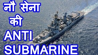 India antisubmarine warship KADMATT  Killer for PAKISTAN [upl. by Yaker]