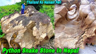 PYTHON SNAKE STONE IN SANKHUWASABHA NEPAL  VIRAL PYTHONS STONE IN NEPAL  MOTO VLOGprabinvlog977 [upl. by Trudy]