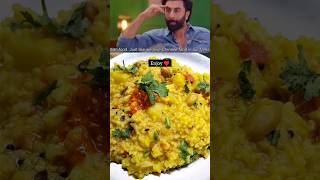 Khichdi Recipe 🍜❤ cooking subscribe youtubeshorts food [upl. by Ainahtan]