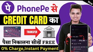 Phonepe Se Credit Card Se Paise Kaise Nikale  Credit Card Se Account Me Paise Kaise Transfer Kare [upl. by Suivatal]