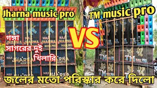 bap o betar parthokko bujiye dilo  ganga sagare box comption maa Jharna Music Pro vs TM music pro [upl. by Kingsley]