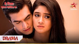 Kartik aur Naira ne bitaaye khaas pal  Yeh Rishta  Naira Kartik Ka [upl. by Newnorb259]