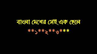 PUTUL NEBE GO PUTUL KARAOKE VIDEO LYRICS DEMO [upl. by Aneert]