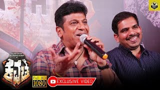 Shivarajkumar Special Interview At His New Kannada Movie Kavacha Muhurtha HD Video [upl. by Nilram]