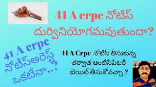 What is 41A crpc notice  Can police officer arrest the alleged accused even after issuing notice [upl. by Nidak]