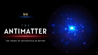 The Antimatter  The Theory of Antiparticle of Matter  Hindi  Infinity Stream [upl. by Idaf]