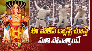 Police Mind Blowing Dance In Khairatabad Ganesh Shobha Yatra  Ntv [upl. by Yrannav]