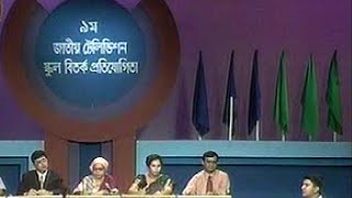 Mymensingh Zilla School vs Dhanmondi Govt Boys High School National Debate Competetion [upl. by Sutton]