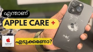 Apple Care  and Protect  എന്താണ് [upl. by Agnizn502]